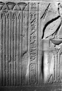 Photo »3915« of the Edfu-Project.