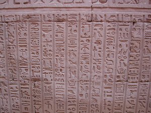 Photo »D03_0348« aus dem Edfu-Projekt.