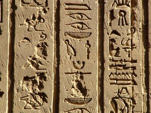 Photo »D05_0500« aus dem Edfu-Projekt.