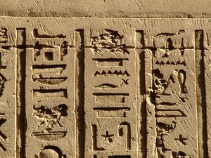 Photo »D05_0514« aus dem Edfu-Projekt.