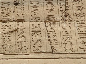 Photo »D05_0973« aus dem Edfu-Projekt.