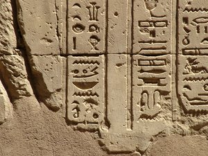 Photo »D05_2322« aus dem Edfu-Projekt.