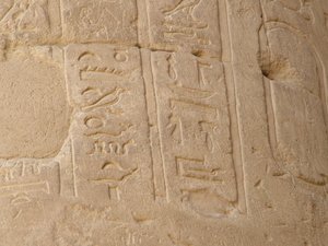 Photo »D05_5128« of the Edfu-Project.