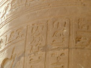 Photo »D05_6213« of the Edfu-Project.