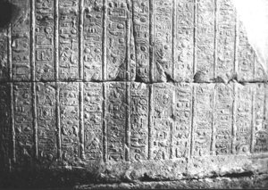 Photo »3200« aus dem Edfu-Projekt.