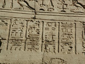 Photo »D03_0229« aus dem Edfu-Projekt.