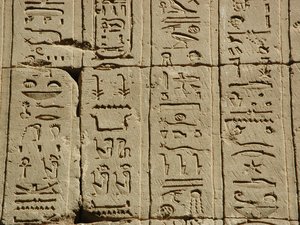 Photo »D03_0513« aus dem Edfu-Projekt.