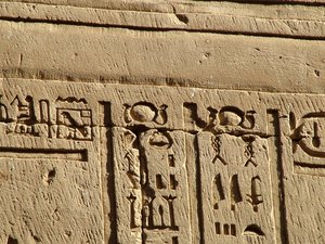 Photo »D05_0552« aus dem Edfu-Projekt.