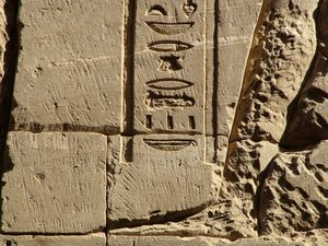 Photo »D05_0790« aus dem Edfu-Projekt.