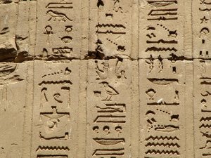 Photo »D05_1328« aus dem Edfu-Projekt.