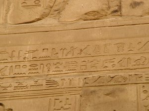 Photo »D05_1992« aus dem Edfu-Projekt.