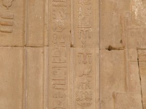 Photo »D05_4291« of the Edfu-Project.