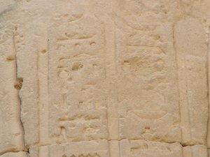 Photo »D05_5064« of the Edfu-Project.