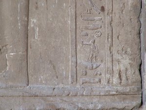 Photo »D05_5408« of the Edfu-Project.