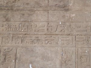 Photo »D05_5578« of the Edfu-Project.