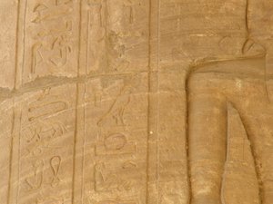 Photo »D05_6074« of the Edfu-Project.