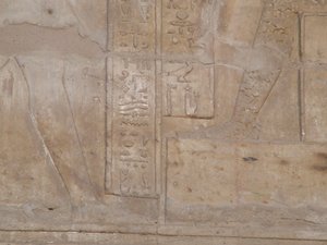 Photo »D05_6723« of the Edfu-Project.