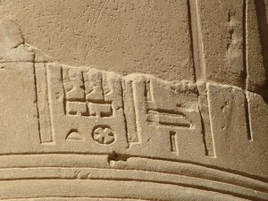 Photo »D05_6873« of the Edfu-Project.