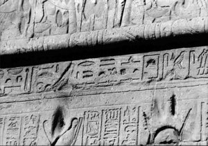 Photo »2175« of the Edfu-Project.