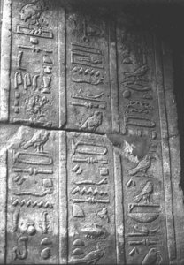 Photo »3154« of the Edfu-Project.