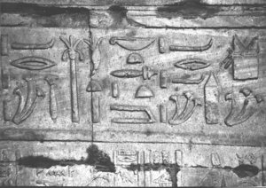 Photo »3227« of the Edfu-Project.