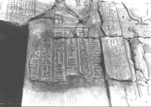 Photo »3265« of the Edfu-Project.