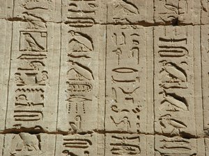 Photo »D03_0587« aus dem Edfu-Projekt.