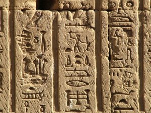 Photo »D05_0347« aus dem Edfu-Projekt.