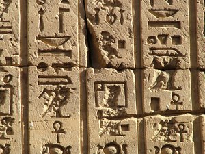 Photo »D05_0369« aus dem Edfu-Projekt.