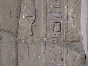 Photo »D05_5406« of the Edfu-Project.