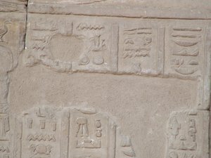 Photo »D05_5468« of the Edfu-Project.