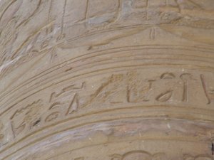 Photo »D05_6223« of the Edfu-Project.