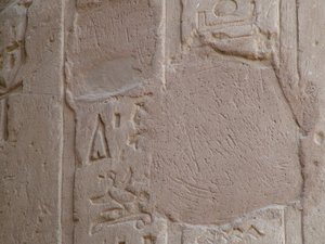Photo »D05_7047« of the Edfu-Project.
