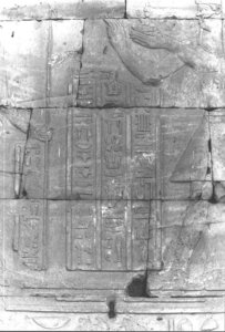 Photo »1827« of the Edfu-Project.