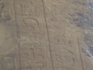Photo »D05_4974« of the Edfu-Project.