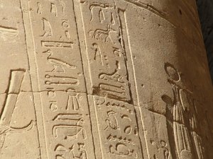 Photo »D05_6792« of the Edfu-Project.
