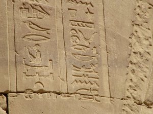 Photo »D05_6803« of the Edfu-Project.