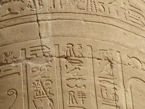 Photo »D05_6830« of the Edfu-Project.
