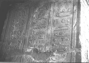 Photo »3178« aus dem Edfu-Projekt.