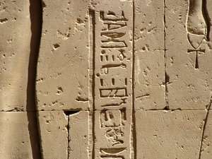 Photo »D05_2239« aus dem Edfu-Projekt.