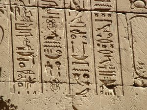 Photo »D05_2316« aus dem Edfu-Projekt.