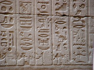 Photo »D05_2423« aus dem Edfu-Projekt.