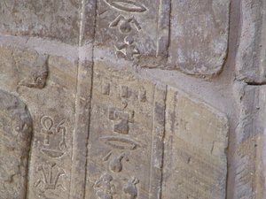Photo »D05_4276« of the Edfu-Project.