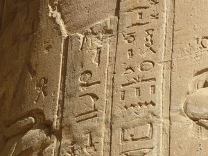 Photo »D05_5995« of the Edfu-Project.