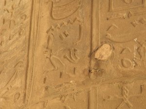 Photo »D05_6173« of the Edfu-Project.