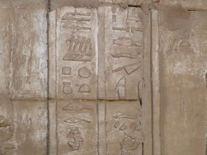 Photo »D05_6523« of the Edfu-Project.