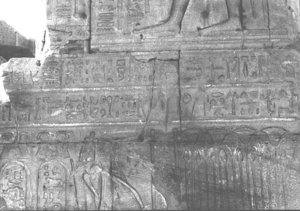 Photo »2622« of the Edfu-Project.