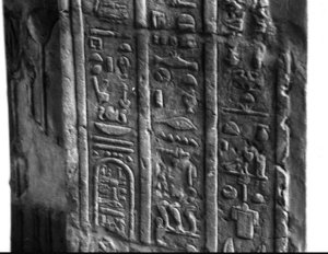 Photo »3217« aus dem Edfu-Projekt.
