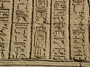 Photo »D03_0195« aus dem Edfu-Projekt.