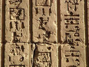 Photo »D05_0405« aus dem Edfu-Projekt.